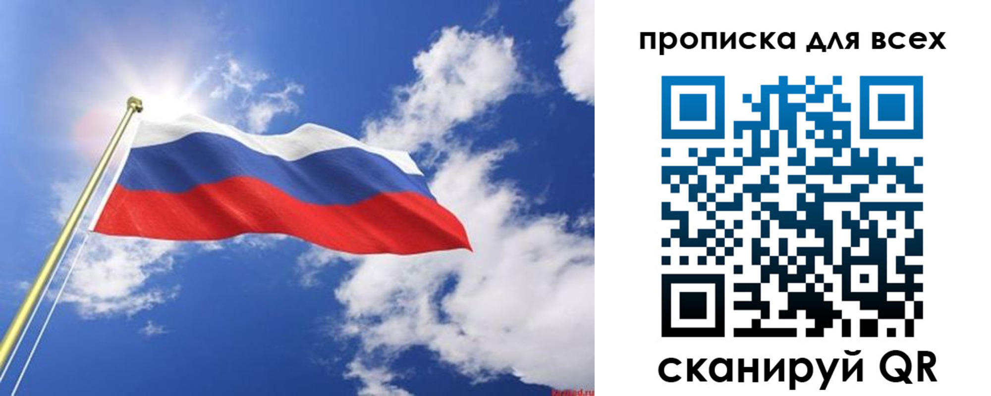 регистрация для школы в Уварово